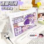 영감 텍스트 투명 연필 파우치 대용량 심플 인 고가 초등학생 문구 파우치 일본 귀여운 소녀 지퍼 파우치 중학생 보상 문구 상자 귀여운 작은 신선한 연필 파우치의 그림