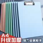 10 개의 필기 패드 A4 폴더 클립 보드 보드 클립 학생용 문제지 시험 패드 계약 회의록 사무용품 하드 쉘 학습 필기 패드 레스토랑 식당 메뉴 클립 보드 팩의 그림