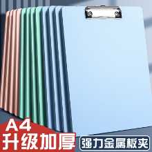 10 개의 필기 패드 A4 폴더 클립 보드 보드 클립 학생용 문제지 시험 패드 계약 회의록 사무용품 하드 쉘 학습 필기 패드 레스토랑 식당 메뉴 클립 보드 팩의 그림