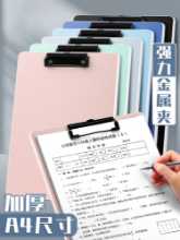 A4 보드 클립 폴더 필기 패드 학생 연구 필기 보드 계약 회의록 사무용품 수직 종이 책 클립 고정 종이 하드 쉘 드로잉 보드 도트 메뉴 클립 클립 보드의 그림