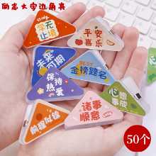 다기능 영감 텍스트 삼각형 클립 학생 창의적인 문서 시험지 종이 코너 클립 사무용 문구 작은 클립 넣기의 그림