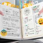 캐릭터 세트 개요 책 페르소나 특별 템플릿 그리기 책 캐릭터 애니메이션 애니메이션 서브 플롯 책 만화 코일 짐승 디자인 책이있는 학생들을위한 소설 노트 특수 책 루스 리프 용지 쓰기의 그림