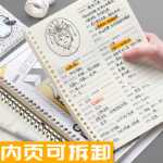 캐릭터 세트 개요 책 페르소나 특별 템플릿 그리기 책 캐릭터 애니메이션 애니메이션 서브 플롯 책 만화 코일 짐승 디자인 책이있는 학생들을위한 소설 노트 특수 책 루스 리프 용지 쓰기의 그림