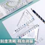 유파이 문구 학생 눈금자 세트 투명 아크릴 눈금자 그리기 4 개 조각 삼각형 눈금자 직선자 각도기 세트의 그림