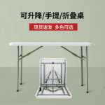 포장 마차 접이식 테이블 플라스틱 간단한 야외 가정용 자동차 직사각형 렌탈 하우스 저녁 식사 휴대용 식탁 및 의자의 그림