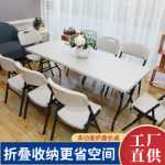 포장 마차 접이식 테이블 플라스틱 간단한 야외 가정용 자동차 직사각형 렌탈 하우스 저녁 식사 휴대용 식탁 및 의자의 그림