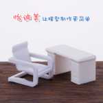 DIY 수제 미니어처 장면 조경 재료 해부 가구 모델 테이블 및 의자 세트 디스플레이 캐비닛 장식품 1:50의 그림
