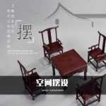 어린이 장난감 조립 장붓 구멍과 장부 빌딩 블록 와 집 DIY 수제 오두막 중국 가구 모델 소년 선물 장식품의 그림