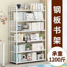 어린이 책장 선반 바닥 현대 간단한 사무실 철 다층 벽에 대한 가정 독서 저장 책장의 그림