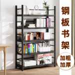 책장 선반 바닥 다층 간단한 책장 가정용 철 강철 벽에 대한 거실 학생 책 보관 선반의 그림