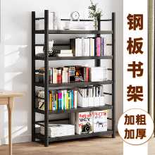 책장 선반 바닥 다층 간단한 책장 가정용 철 강철 벽에 대한 거실 학생 책 보관 선반의 그림