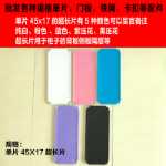 간단한 조합 옷장 수지 매직 피스 책장 DIY 신발 캐비닛 플라스틱 조각 조립 도어 플레이트 단일 조각 철망 보관 캐비닛의 그림