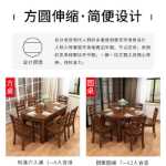 모든 단단한 나무 식탁과 의자 조합 개폐식 접이식 원형 테이블 현대 미니멀리스트 소형 가정용 원형 식탁의 그림