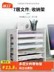 다층 파일 관리 프레임 사무실 A4 종이 나무 DIY 크리에이티브 조립 파일 열 보관 상자 데스크탑 데이터 선반 간단한 학생 책장 선반 선반 조직 스터디 홈 대형의 그림