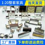 유럽 금형 실내 거실 소파 식당 침실 가구 모델 풀 세트 DIY 건물 집 모델 수제의 그림