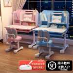 어린이 공부 테이블 책상 홈 테이블 쓰기 숙제 책상과 의자 조합 세트 소년 초등학생을 들어 올릴 수 있습니다.의 그림