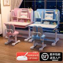 어린이 공부 테이블 책상 홈 테이블 쓰기 숙제 책상과 의자 조합 세트 소년 초등학생을 들어 올릴 수 있습니다.의 그림