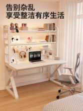 동굴 접시 책상 책장 올인원 테이블 그물 빨간색 컴퓨터 책상 홈 스터디 테이블 간단한 테이블 침실 소녀 인스의 그림