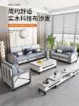 모든 단단한 나무 소파 거실 현대 간단한 크고 작은 가정용 겨울과 여름 이중 사용 3 인용 코너 색상 차단 수납 소파의 그림
