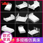 모래 테이블 건축 모델 재료 DIY 수제 단면 가정용 실내 장식품 시뮬레이션 가구 모델 플라스틱 침대의 그림