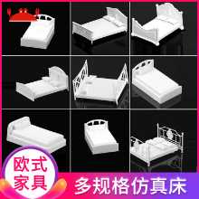 모래 테이블 건축 모델 재료 DIY 수제 단면 가정용 실내 장식품 시뮬레이션 가구 모델 플라스틱 침대의 그림