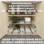 주방 풀 아웃 캐비닛 리모델링 접시 선반 DIY 선반 수제 옷장 서랍 메쉬 바구니 슬라이드 보관 선반의 그림