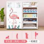 두꺼운 서랍 보관함 상자 가정용 보관 캐비닛 장난감 사물함 옷 다층 정리함 보관함의 그림