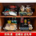 다층 주방 선반 DIY 캐비닛 풀 아웃 야채 선반 보관 선반 보관 바구니 옷장 서랍 형 선반의 그림