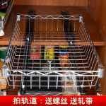 다층 주방 선반 DIY 캐비닛 풀 아웃 야채 선반 보관 선반 보관 바구니 옷장 서랍 형 선반의 그림