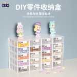 Tengzheng Yue 데스크탑 서랍 보관함 DIY 수제 라텍스 비즈 주얼리 분류 및 정리 상자 9 격자 캐비닛의 그림