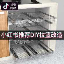 주방 풀 아웃 캐비닛 리모델링 접시 선반 DIY 선반 슬라이드 보관 선반 수제 옷장 서랍 메쉬 바구니의 그림