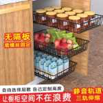 주방 풀 아웃 캐비닛 리모델링 접시 선반 DIY 선반 슬라이드 보관 선반 수제 옷장 서랍 메쉬 바구니의 그림