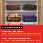 주방 풀 아웃 캐비닛 리모델링 접시 선반 DIY 선반 슬라이드 보관 선반 수제 옷장 서랍 메쉬 바구니의 그림