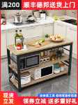 주방 테이블 홈 커팅 테이블 수술대 다기능 선반 바닥 다층 소형 테이블 조리대 맞춤형 주방 테이블의 그림