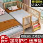 너도밤 나무 어린이 침대 침대 아기 침대 소년 소녀 공주 침대 제기 가드 레일 퀸 침대 패치 워크 침대 와이드 침대 사이드 침대의 그림