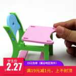 EVA 가구 놀이 집 장난감 DIY 퍼즐 수제 어린이 빌딩 블록 의자 모델 작은 의자 3 차원 퍼즐의 그림