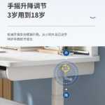 어린이 학습 테이블 책상 초등학생 가정 쓰기 테이블 학생 특수 테이블과 의자 세트는 단단한 나무 책상을 들어 올릴 수 있습니다.의 그림