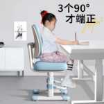 어린이 학습용 의자를 들어 올려 초등학생 숙제 특수 교정 앉은 자세 의자의 가정용으로 필기 좌석을 조정할 수 있습니다.의 그림