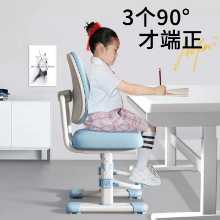 어린이 학습용 의자를 들어 올려 초등학생 숙제 특수 교정 앉은 자세 의자의 가정용으로 필기 좌석을 조정할 수 있습니다.의 그림