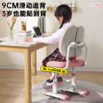 어린이 학습용 의자를 들어 올려 초등학생 숙제 특수 교정 앉은 자세 의자의 가정용으로 필기 좌석을 조정할 수 있습니다.의 그림