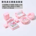시뮬레이션 멜로디 쿠로메 가구 어린이 놀이 집 장난감 수제 DIY 쥬얼리 액세서리 미니 작은 것들의 그림