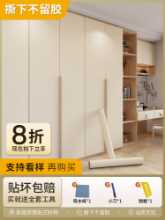 옷장 도어 크림 색상 변경 필름 나뭇결 바탕 화면 혁신 전체 시트 스티커 캐비닛 가구 자체 접착 베니어의 그림