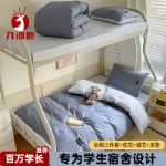 학생 기숙사  3 피스 침구의 그림