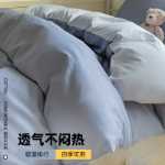 학생 기숙사  3 피스 침구의 그림