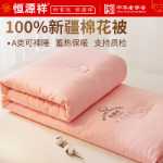 순면 이불 쿠션 침구의 그림