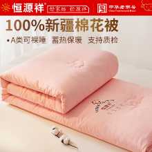 순면 이불 쿠션 침구의 그림