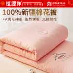 순면 이불 쿠션 침구의 그림