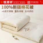 순면 이불 쿠션 침구의 그림