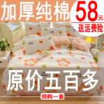 코튼 100 % 4 피스 침대 시트 이불 커버의 그림