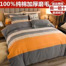 두꺼운 코튼 브러시 4 피스 세트의 그림